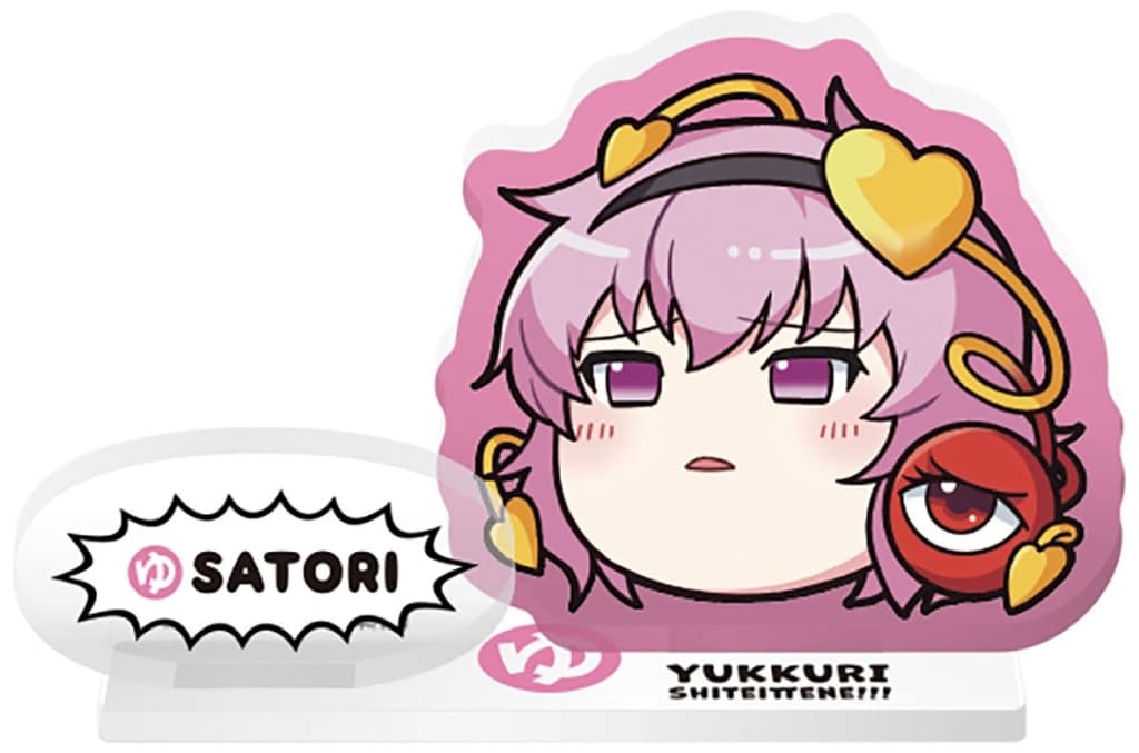 Yukkuri Satori Acrylic Stand - Touhou Project - F-Toys Confect Acrylic Mini Stand - Approx. 5 cm x 5 cm (Pre-owned)