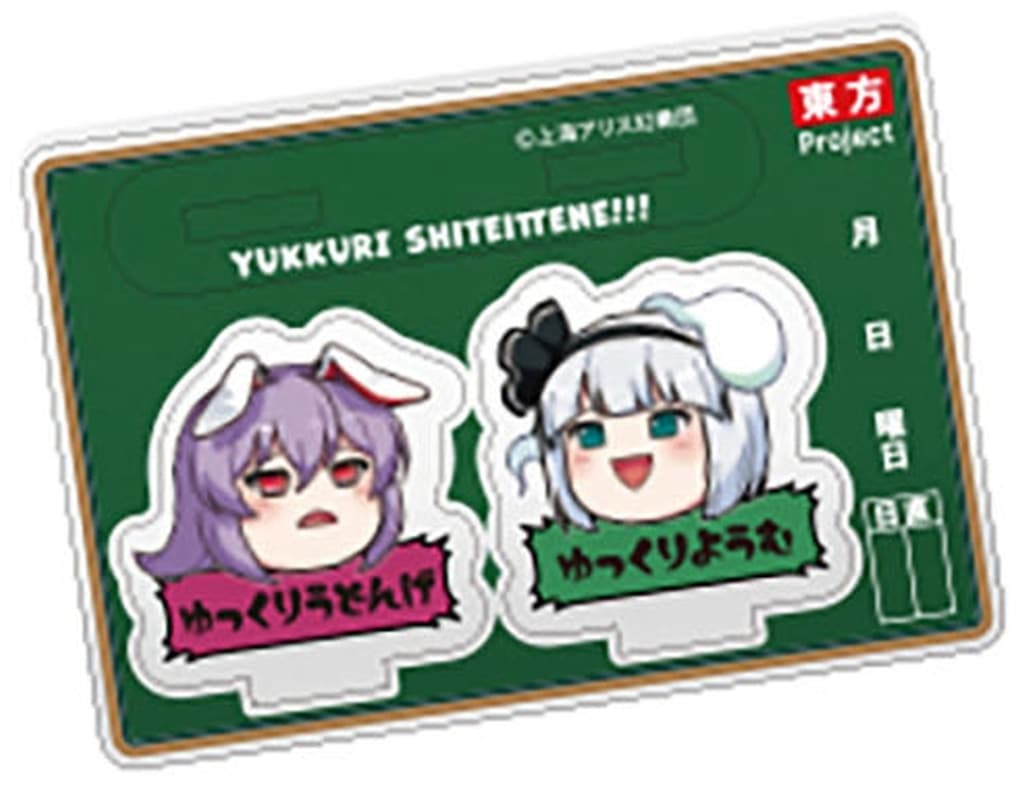 Yukkuri Udonge & Yukkuri Youmu Acrylic Stand - Touhou Project - E.F.Toys Confect - Approx. 5cm x 5cm (Pre-owned)