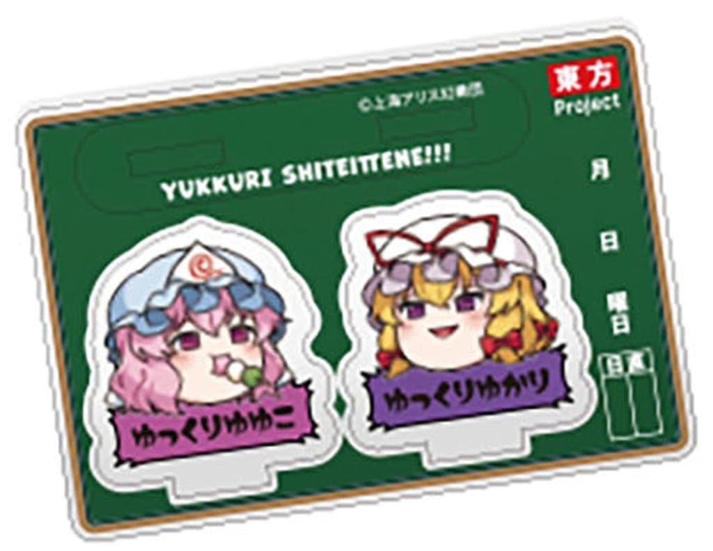Yukkuri Yuyuko & Yukkuri Yukari Acrylic Stand - Touhou Project Acrylic Stand by F-Toys Confect - Approx. 5 cm x 5 cm (Pre-owned)