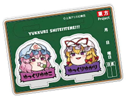 Yukkuri Yuyuko & Yukkuri Yukari Acrylic Stand - Touhou Project Acrylic Stand by F-Toys Confect - Approx. 5 cm x 5 cm (Pre-owned)