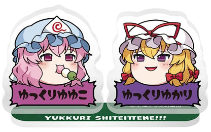 Yukkuri Yuyuko & Yukkuri Yukari Acrylic Stand - Touhou Project Acrylic Stand by F-Toys Confect - Approx. 5 cm x 5 cm (Pre-owned)