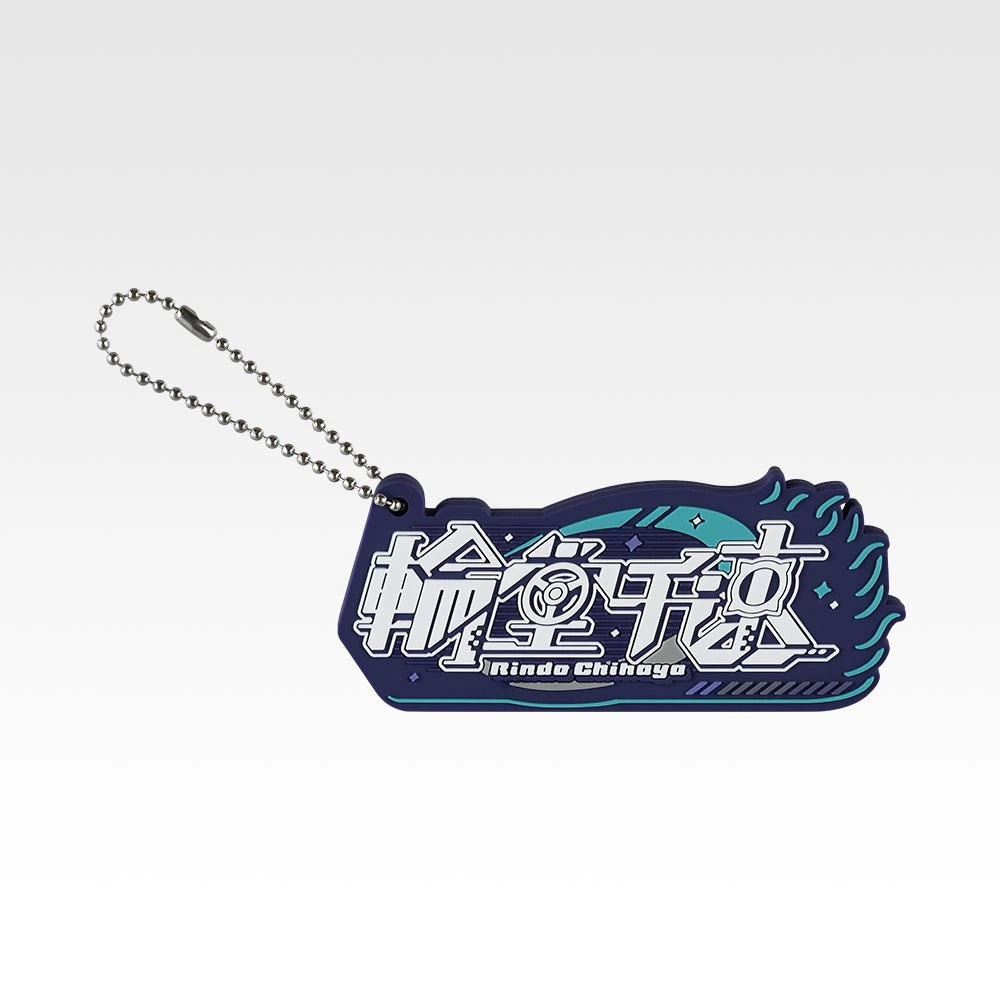 Rubber Charm (10 Types, Complete Set Available) 8