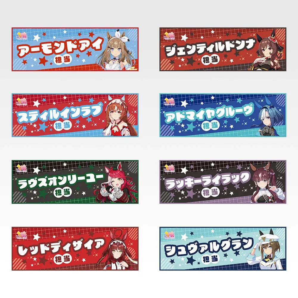 Umamusume Pretty Derby Cool Towel Complete Set of 8 Ichiban Kuji 14th F Prize (Pre-order) - Bandai Spirits