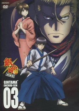 Gintama' Enchousen Volume 3 Anime Video Release - Aniplex (2013 Edition)