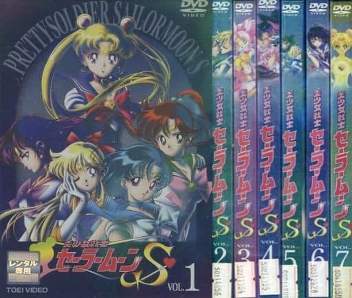 Sailor Moon S Complete Vol.1-7 Set - Toei Video Japanese Anime DVD Collection (7 Discs)