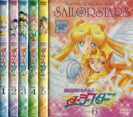 Sailor Moon Sailor Stars Single-Volume Collection - Full 6-Volume Set (Toei)