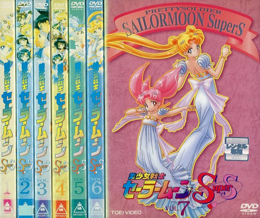 Sailor Moon SuperS 7-Volume Anime Video Set - Complete Collection (Toei) - Used