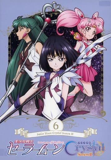 Sailor Moon Crystal Season III Vol.6 Blu-ray - King Records (Pre-owned)