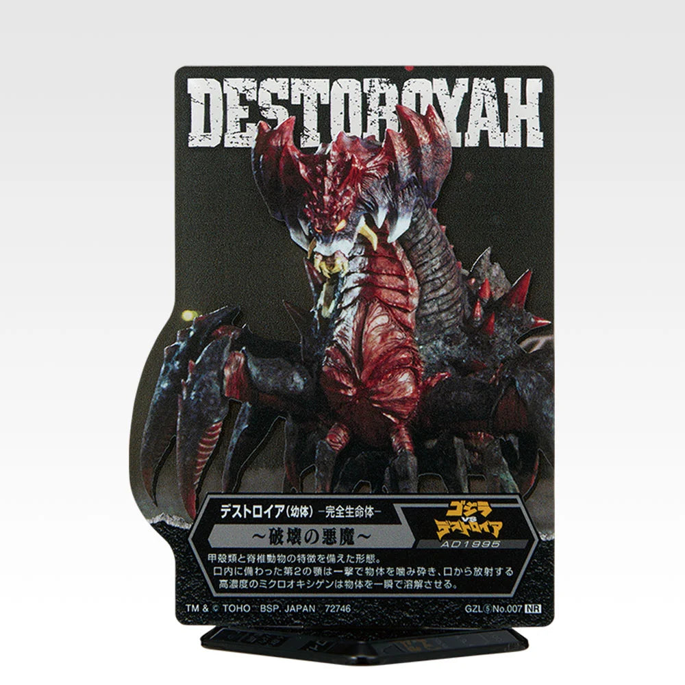 ACLLECT Godzilla Vol.5 Acrylic Stand (11 Types, Complete Set Available) 7