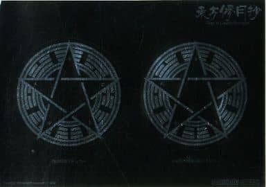Marisa Kirisame Magic Circle Sticker - AmiAmi Exclusive Bonus for Touhou Bougetsushou Rev.TOKIAME 1/8 Figure (Ø 12.5cm) (Used)