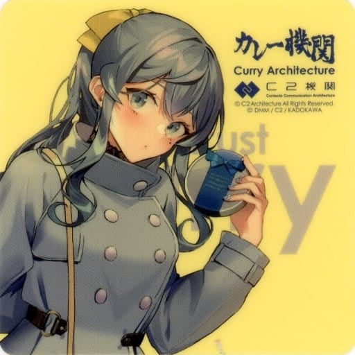 Gotland Valentine Mode Official Sticker Kantai Collection Curry Machine