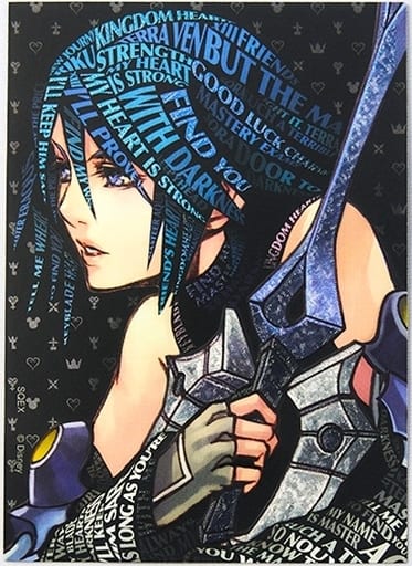 Aqua Art Sticker Kingdom Hearts
