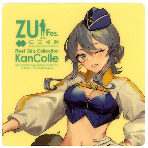 Gotland (RQ Mode) Official Sticker – KanColle ZUI Fes. 2022