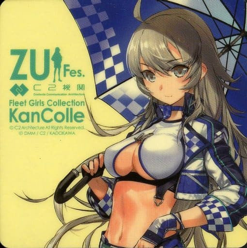 Washington RQ Mode Official Sticker - KanColle ZUI Fes. 2022