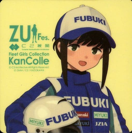Fubuki Driver Mode Official Sticker - KanColle ZUI Fes. 2022