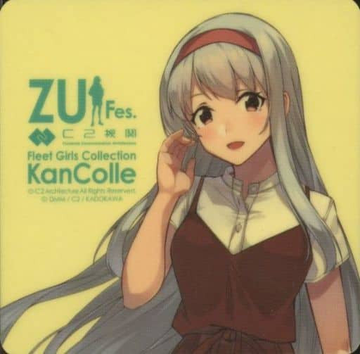 Shoukaku Autumn Outing Mode Official Sticker - Kantai Collection