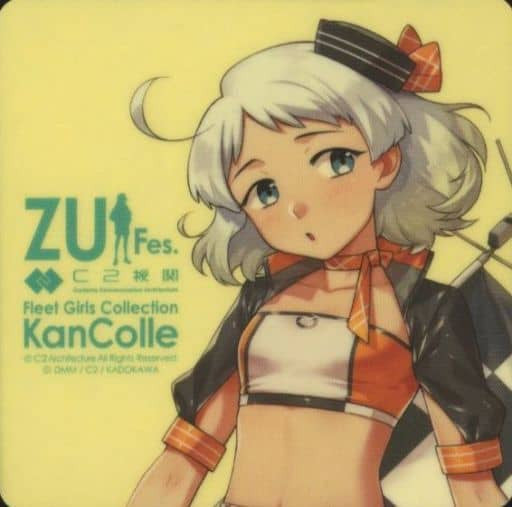 Natsukumo RQ Mode Official Sticker – KanColle ZUI Fes. 2022