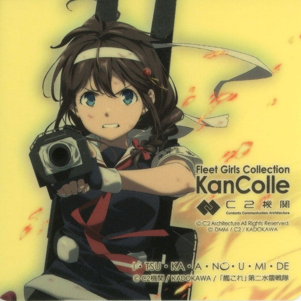 Shigure Official Sticker - KanColle New Year SHIGURE Live! 2023