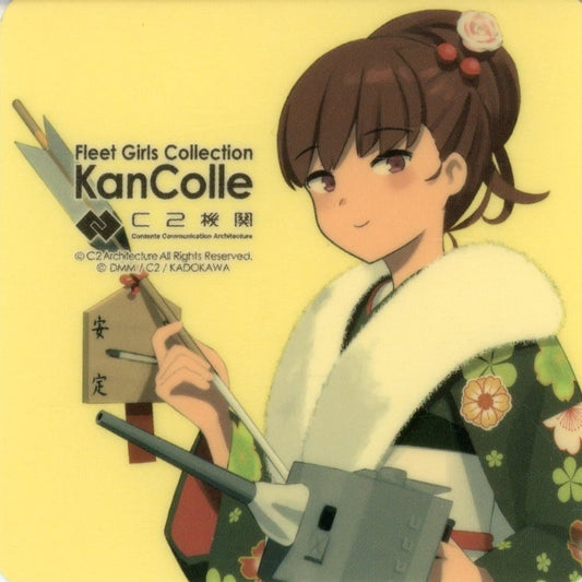 Ooi Official Sticker Fleet Collection: KanColle New Year Live 2023