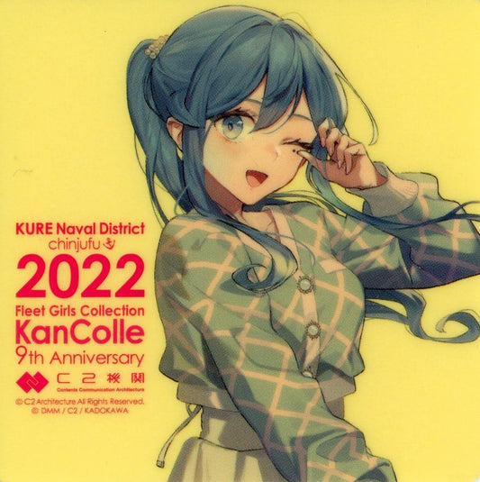 Gotland Official Sticker Kantai Collection Kure 2022 Bonus