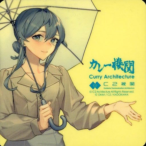 Gotland Rainy Season Mode Sticker | KanColle Curry Machine 25th