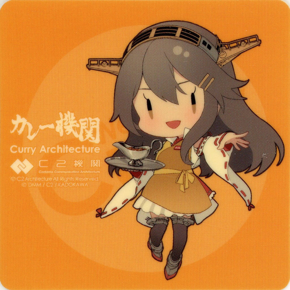 Haruna SD Orange Background Sticker - KanColle Curry 25th Sequence