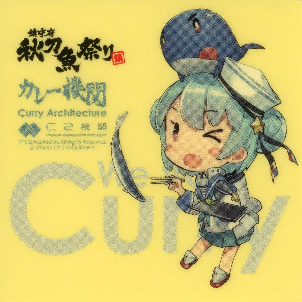 Samuel B. Roberts (Sanma) KanColle Curry Facility Sticker