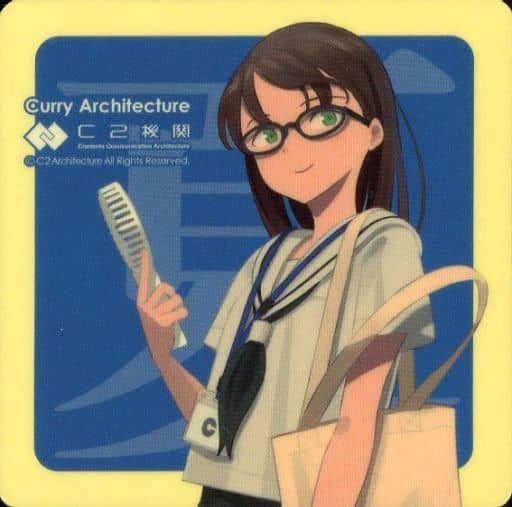 Kantai Collection Curry Facility 26th Sequence Shii-chan Sticker