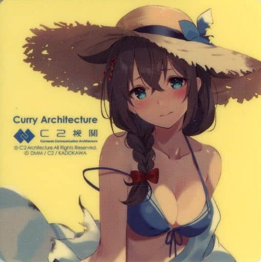 Shigure Kai III Swimsuit Mode Damaged Sticker