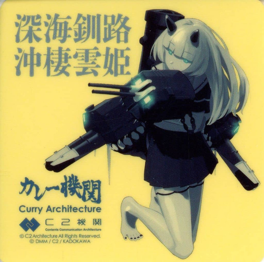 Kantai Collection Deep Sea Kushiro Offshore Seiun-hime Sticker