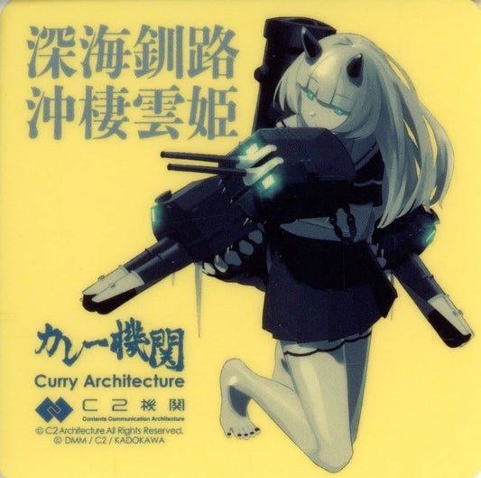 Kantai Collection Deep Sea Kushiro Offshore Seiun-hime Sticker