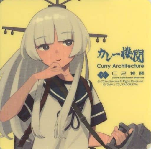 Shirayuki Sticker Kantai Collection Curry Function 26th Sequence