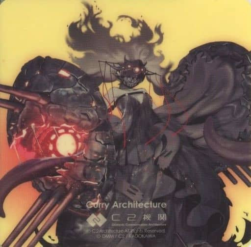 Deep Sea Abyssal Fleet (26th) Sticker