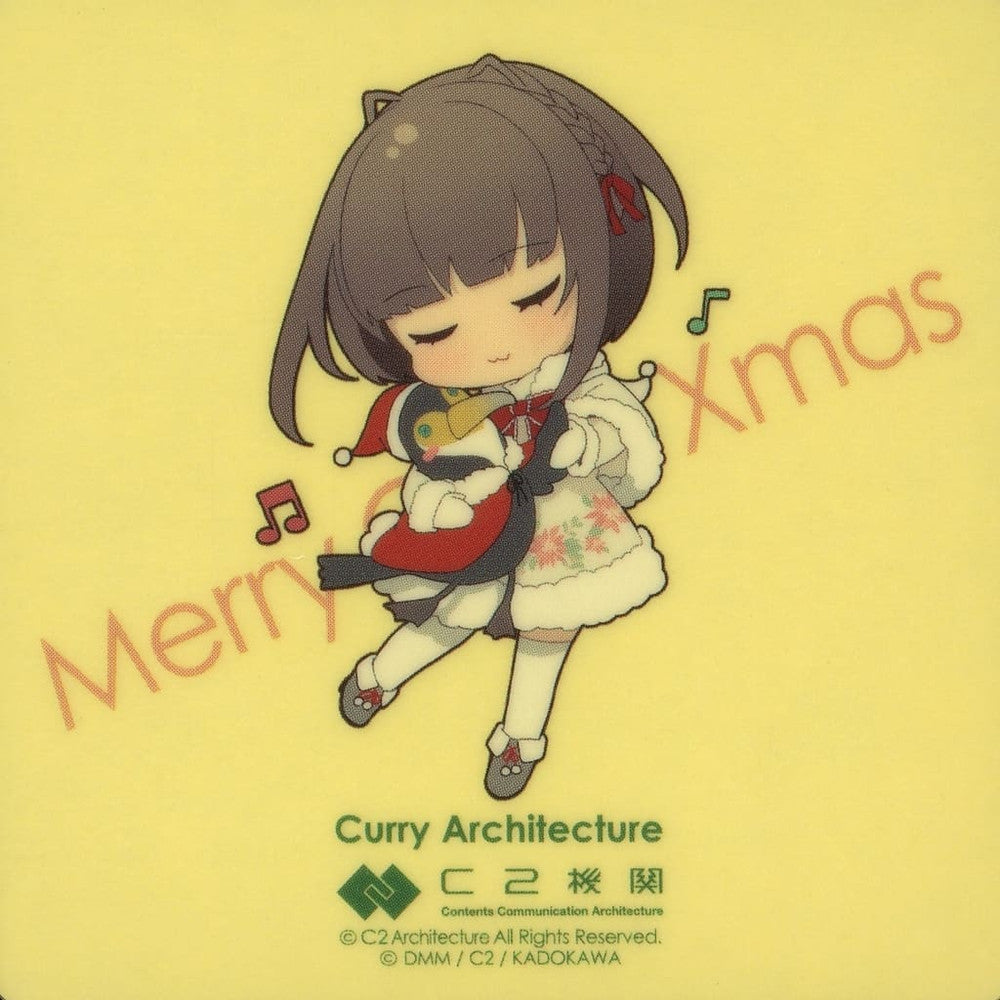 Ukuru Xmas Mode SD Background Clear Sticker
