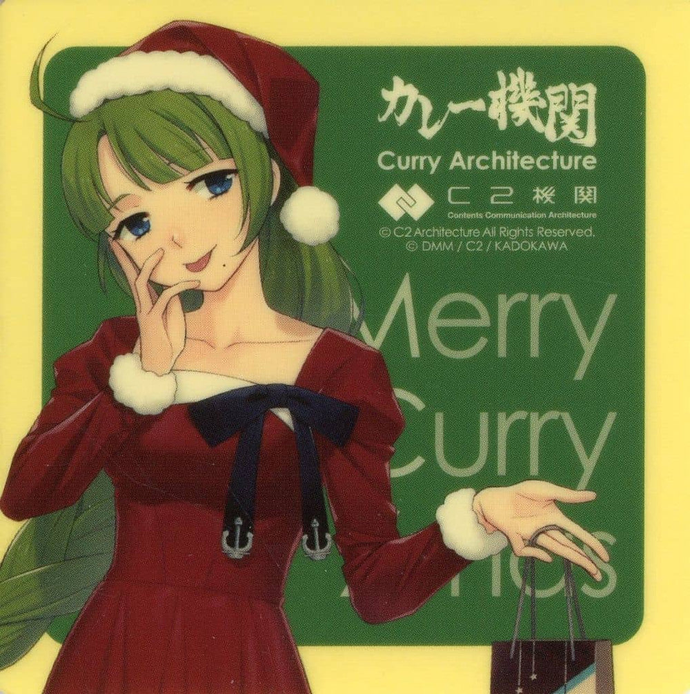 Yuugumo Xmas Mode Green Background Sticker