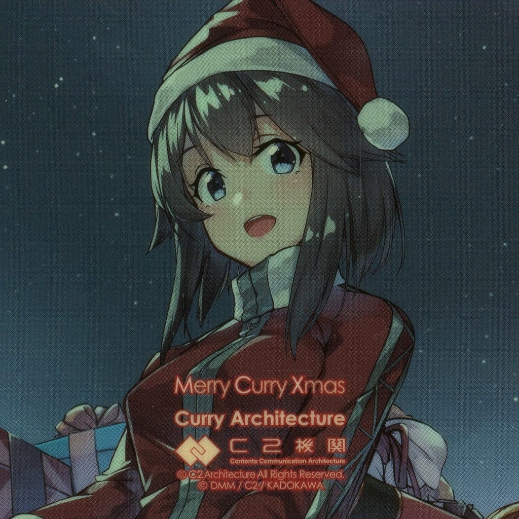 Hayasui Sticker - Kantai Collection Curry Facility 29th Sequence