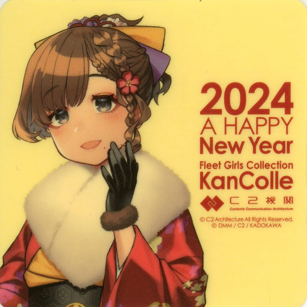 KanColle Official Food Menu Bonus Sticker, Approx. 6 cm