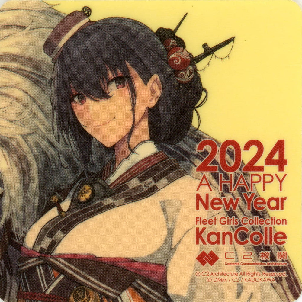 Nagato Official Sticker - Kantai Collection New Year Live! 2024