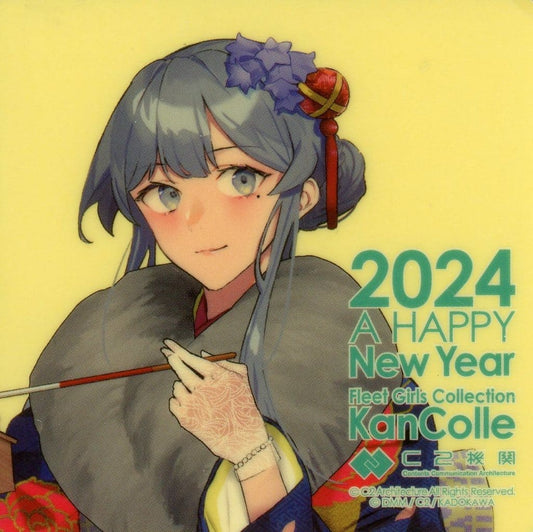 Gotland Official Sticker KanColle New Year Live 2024 Bonus
