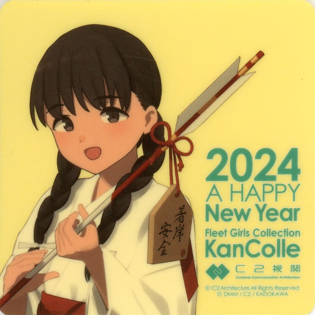 Kantai Collection Momochi Official Sticker