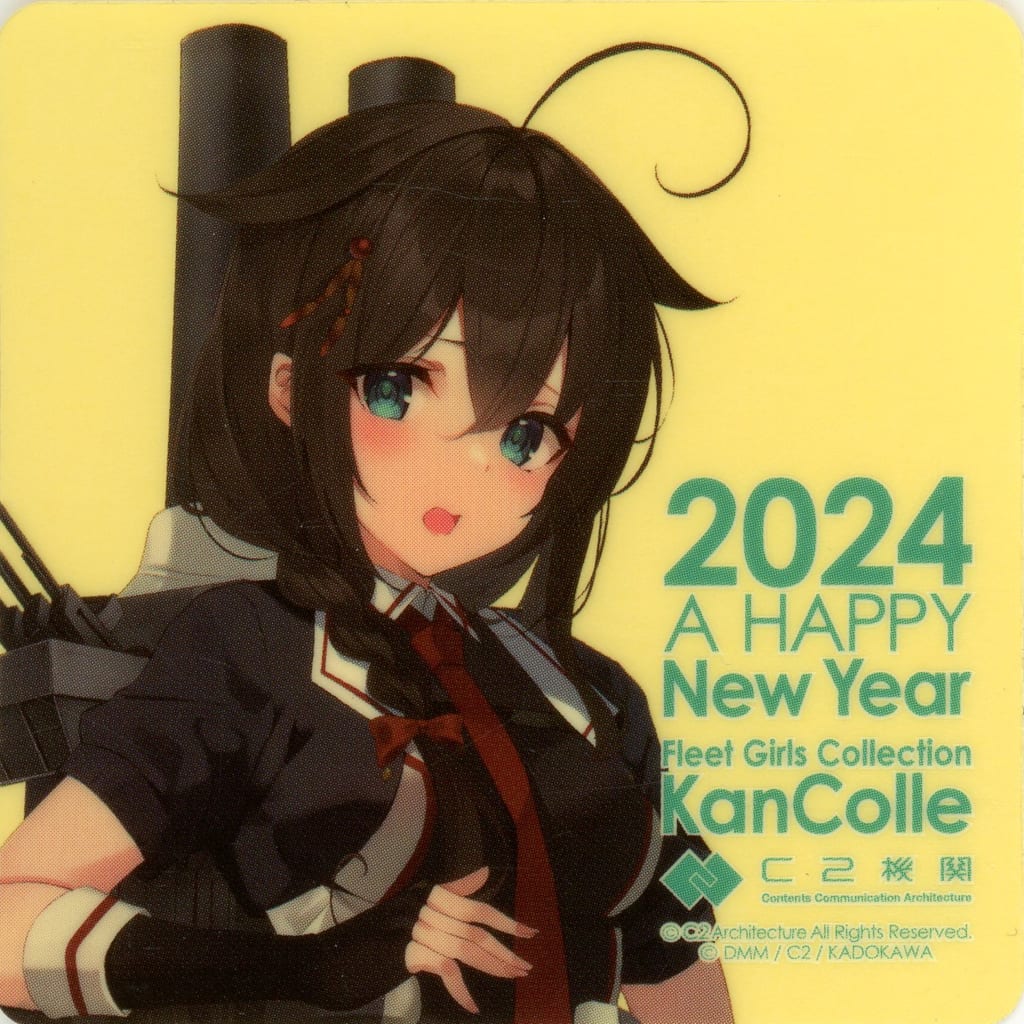 Shigure Kantai Collection Official Sticker Food Menu Bonus 2024