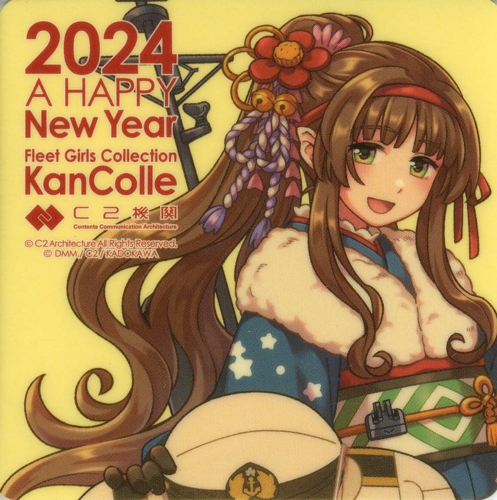 Helena Official Sticker Kantai Collection New Year Live! 2024