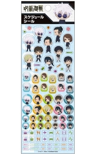Jujutsu Kaisen Schedule Sticker (5)