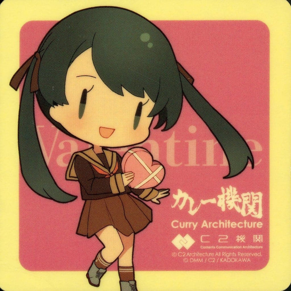 Mikuma SD Valentine's Mode Sticker – KanColle Curry Machine 31st Sequence