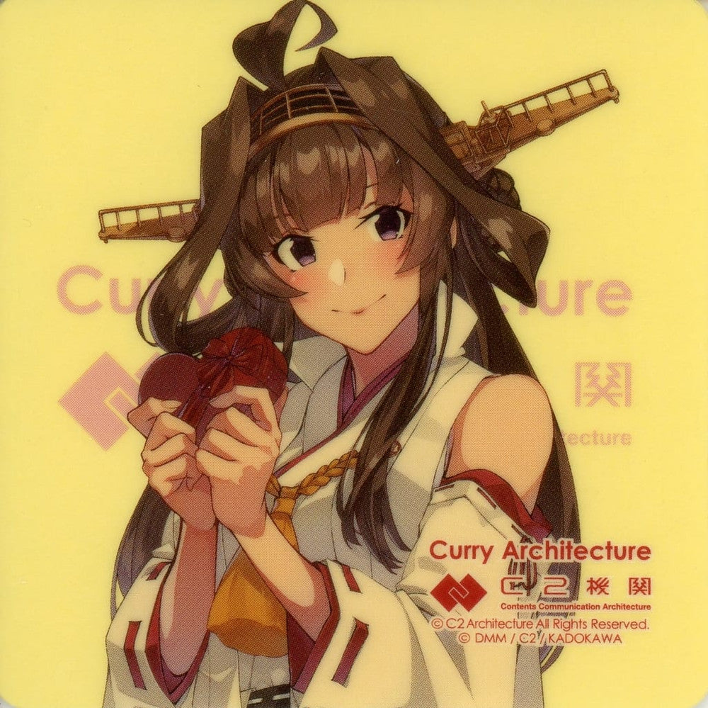 Kongou Kai Ni C Chocolate Mode Sticker - KanColle Curry Institution