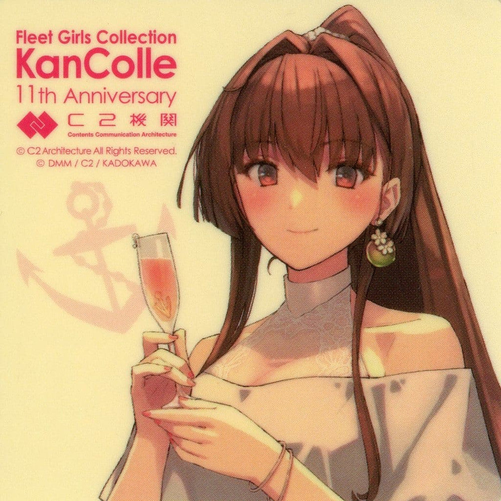 Yamato 11th Anniversary Cocktail Dress Mode Sticker | Kantai Collection