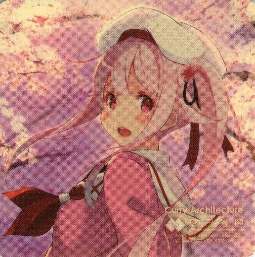 Harusame Sticker Kantai Collection Curry Machine 32nd Sequence
