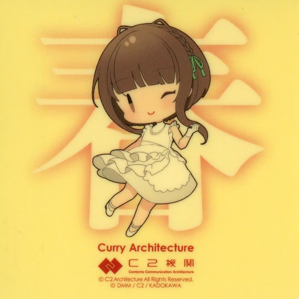 Ukuru 11th Anniversary Cocktail Dress Sticker | Kantai Collection