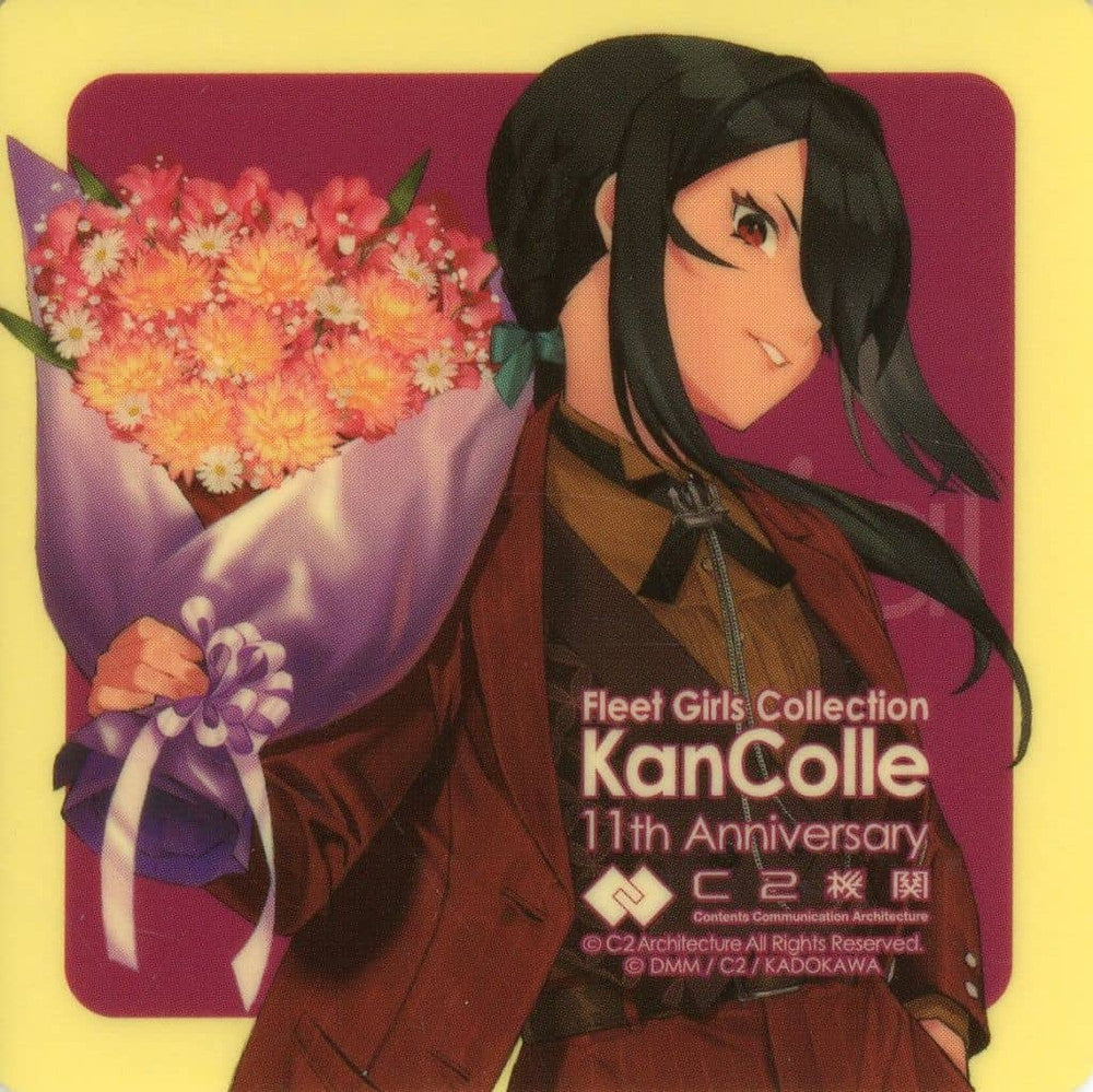 Kumano Maru 11th Anniversary Cocktail Dress Mode Sticker