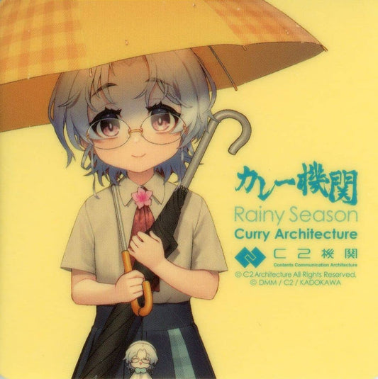 Hirado Rainy Season Mode Sticker - Kantai Collection